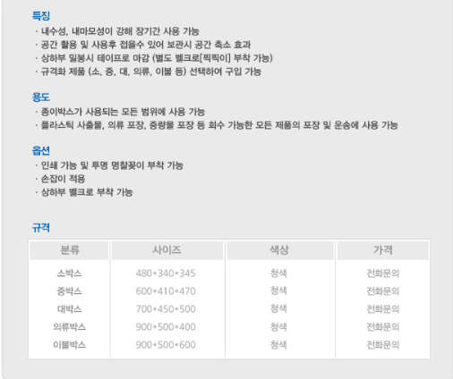 단프라A형(소)