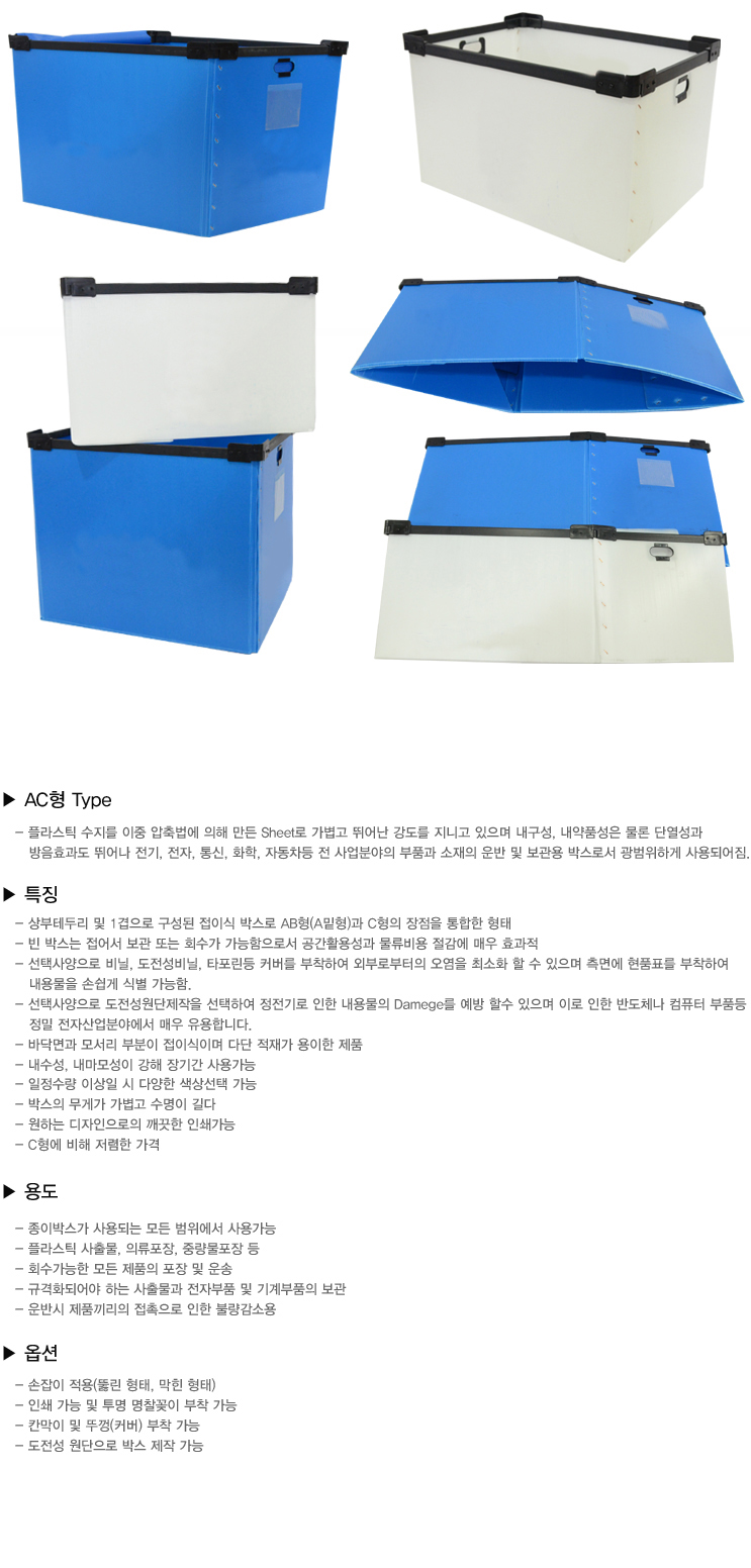 단프라AC형(대)